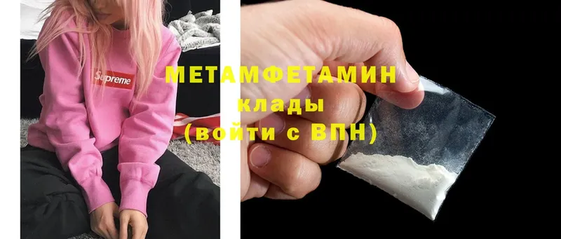 купить  сайты  Лодейное Поле  МЕТАМФЕТАМИН витя 